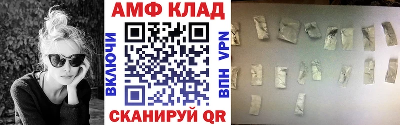 АМФ 98%  Чебоксары 