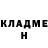 ГАШ гарик Henk killer