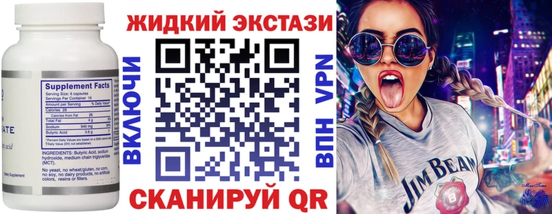 даркнет сайт  Чебоксары  Бутират BDO 