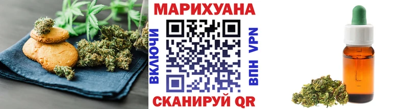Еда ТГК марихуана  где найти наркотики  Чебоксары 