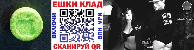 Ecstasy Cube  где найти   Чебоксары 