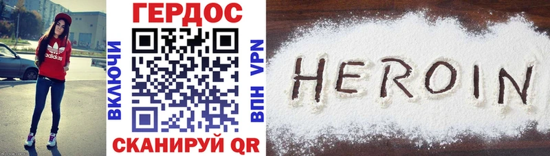 ГЕРОИН Афган  мега ссылка  Чебоксары 