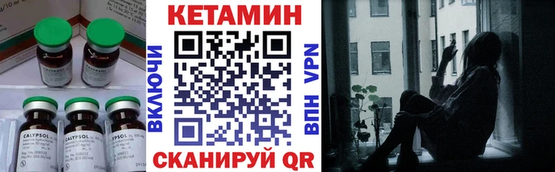 как найти закладки площадка какой сайт Кетамин ketamine Чебоксары