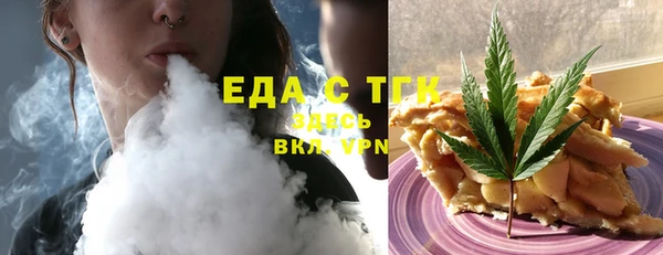 крисы Нефтегорск