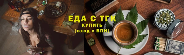 COCAINE Алексеевка