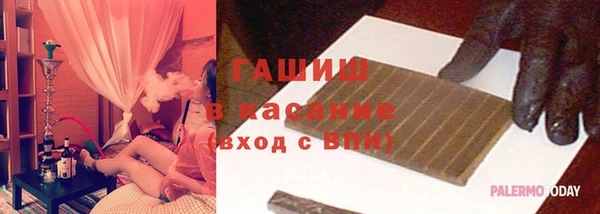 мяу мяу кристалл Алзамай