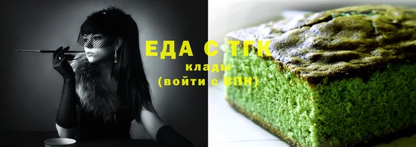 мяу мяу кристалл Алзамай