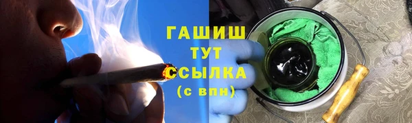 мяу мяу кристалл Алзамай