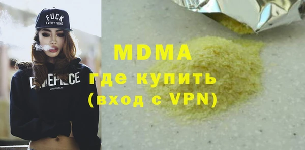 COCAINE Алексеевка