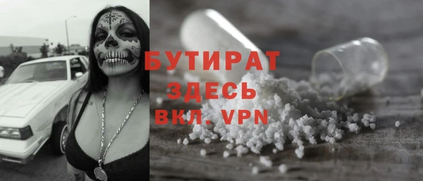 MDMA Алексин