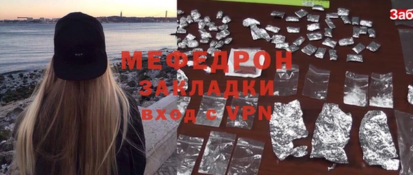 COCAINE Алексеевка