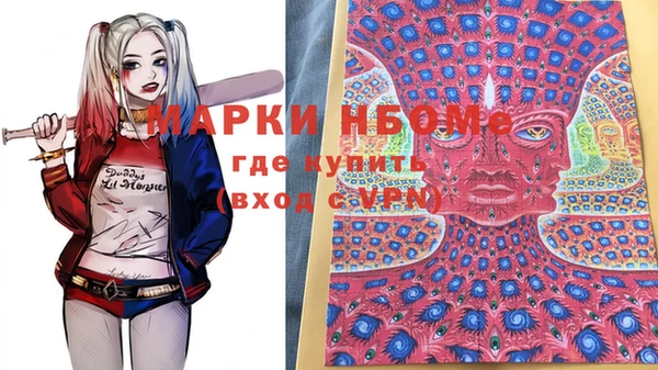 мяу мяу кристалл Алзамай