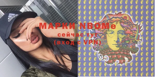 MDMA Алексин