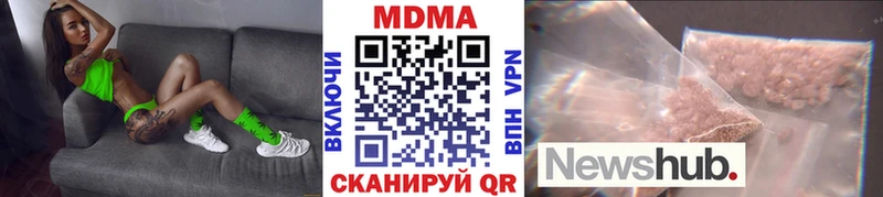 купить наркотики цена Чебоксары kraken как зайти MDMA VHQ