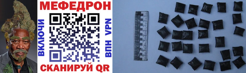 Мефедрон мяу мяу  Чебоксары 