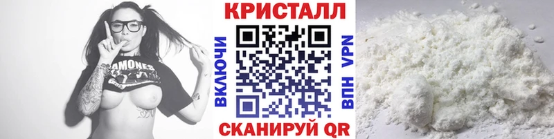 МЕТАМФЕТАМИН пудра Чебоксары