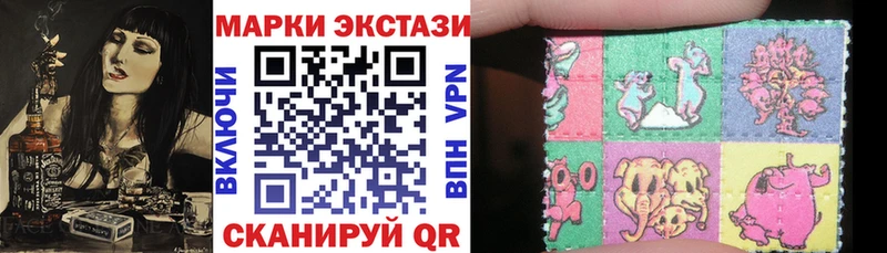 Марки 25I-NBOMe 1500мкг наркота Чебоксары